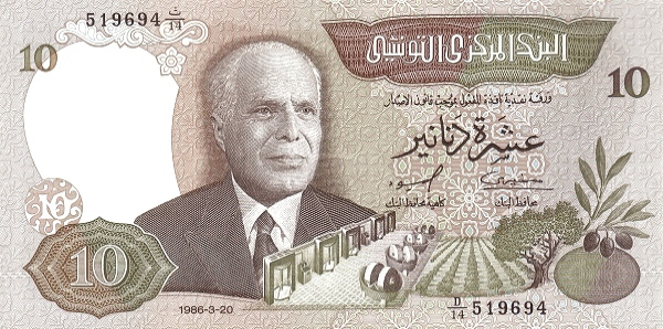 P84 Tunisia - 10 Dinar Year 1986